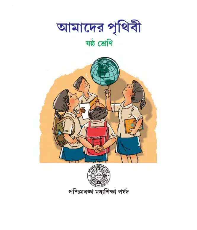 Competitive Exam